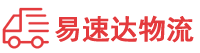 邵阳到普陀区物流公司